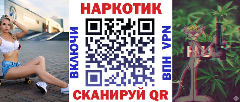 МАРИХУАНА Нягань