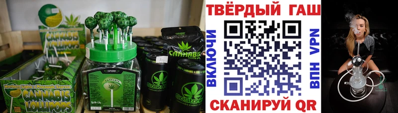 Cannafood марихуана  Купить где  Нягань 