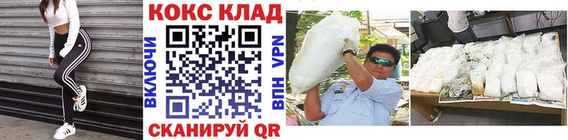 COCAIN Эквадор  Купить закладки  Нягань 