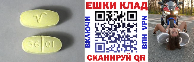 Купить где  Нягань  Ecstasy 99% 