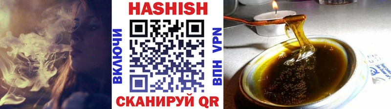 Купить где  Нягань  ГАШИШ VHQ 