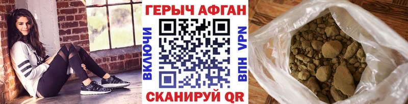 Купить где Нягань ГЕРОИН белый