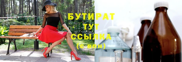 прущие крисы Вязьма