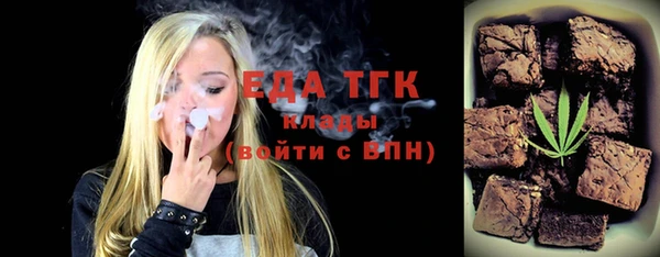 прущие крисы Вязьма