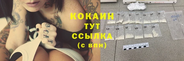 кокаин Вязники