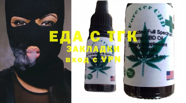 хмурый Вяземский