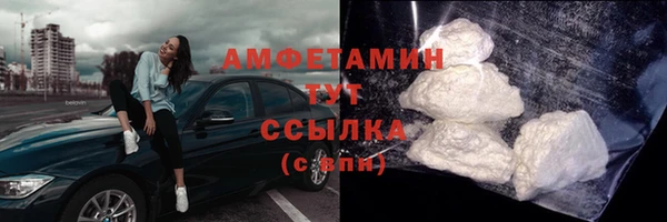 кокаин Вязники