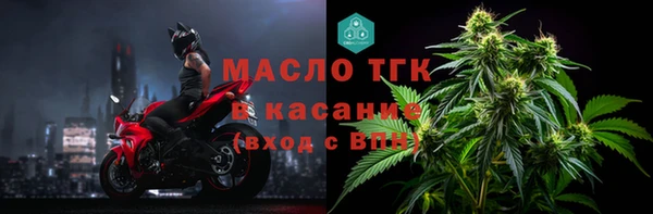 прущие крисы Вязьма