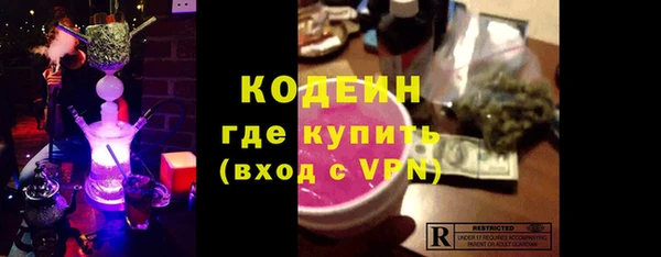 прущие крисы Вязьма