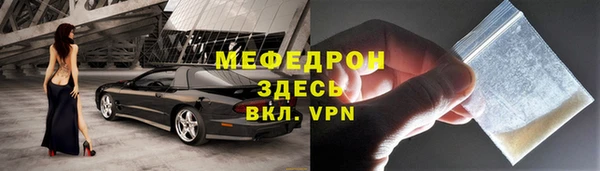 хмурый Вяземский