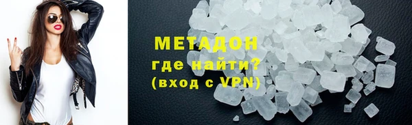кокаин Вязники
