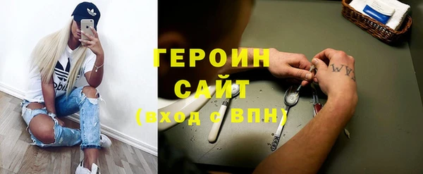 прущие крисы Вязьма