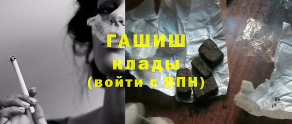 кокаин Вязники