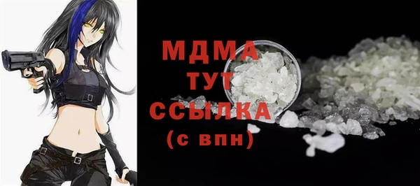 кокаин Вязники