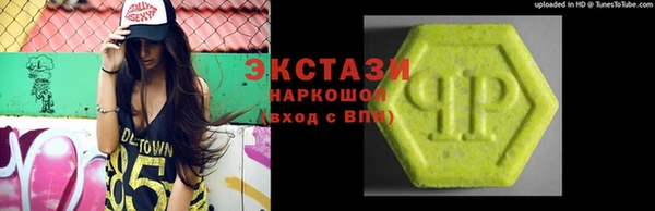прущие крисы Вязьма