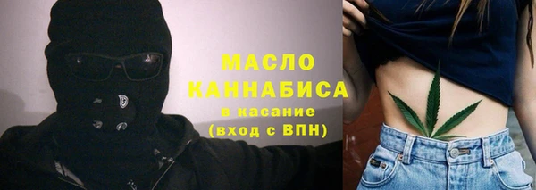 прущие крисы Вязьма
