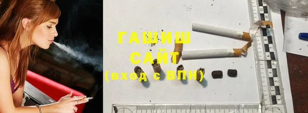 прущие крисы Вязьма
