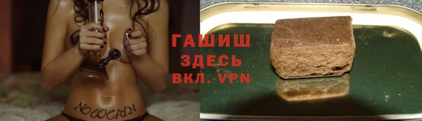 прущие крисы Вязьма
