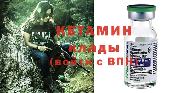 прущие крисы Вязьма