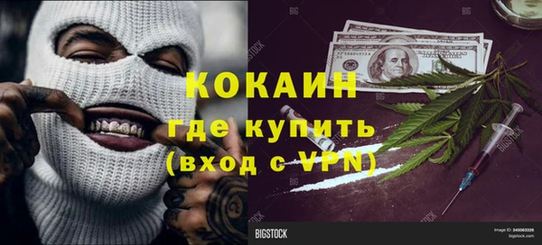 прущие крисы Вязьма