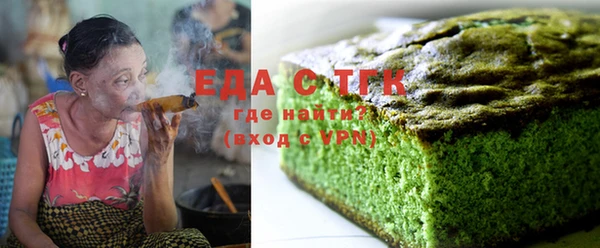прущие крисы Вязьма