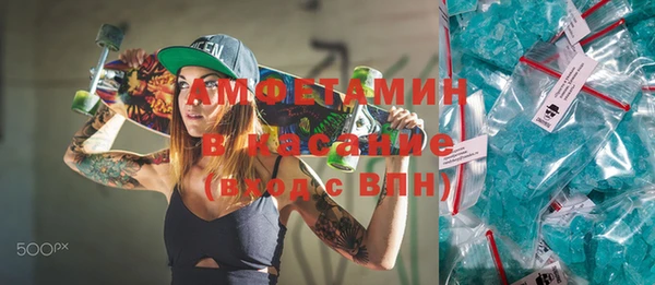 кокаин Вязники