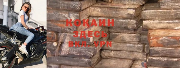 кокаин Вязники