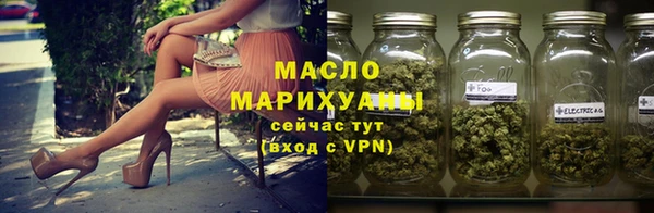 прущие крисы Вязьма