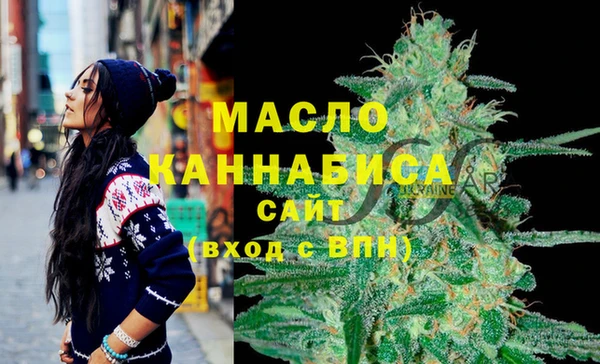 прущие крисы Вязьма