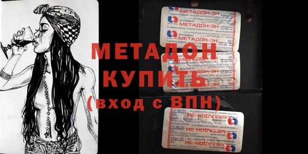 прущие крисы Вязьма