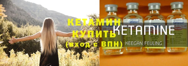прущие крисы Вязьма