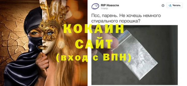 прущие крисы Вязьма