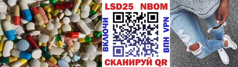 ЛСД экстази кислота  Купить где  Нягань 