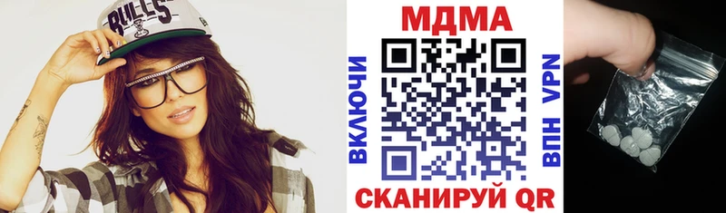 МДМА VHQ  Купить где  Нягань 