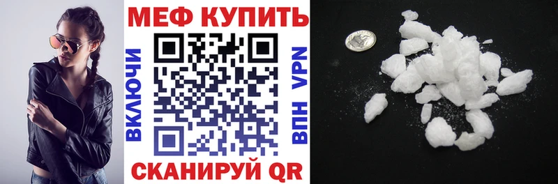 Меф мяу мяу  Нягань