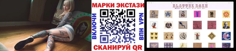 Купить закладки  Нягань  Марки 25I-NBOMe 1,8мг 