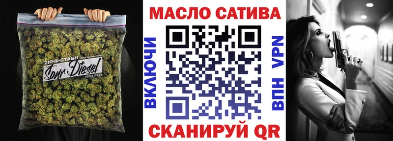 ТГК концентрат  Купить закладки  Нягань 